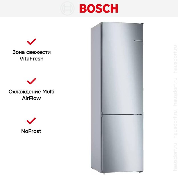 Холодильник с нижней морозильной камерой BOSCH KGN39UI27R в Тюмени (фото 7) Холодильник с нижней морозильной камерой BOSCH KGN39UI27R в Тюмени (preview 7)