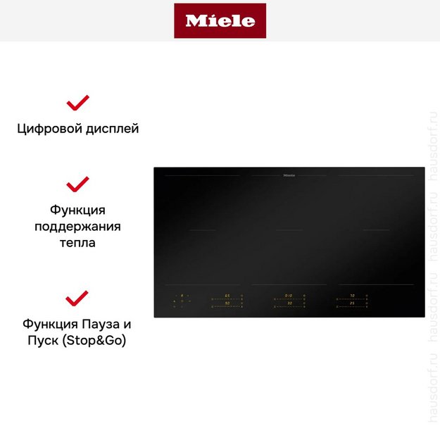 Индукционная варочная панель Miele KM 8595 FL MattFinish в Тюмени (preview 6)