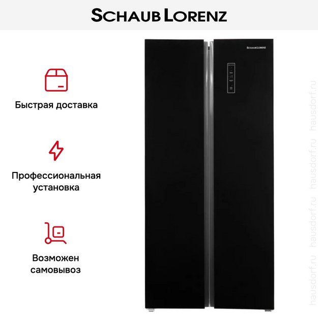 Холодильник Schaub Lorenz SLU S473GY4EI в Тюмени (preview 24)