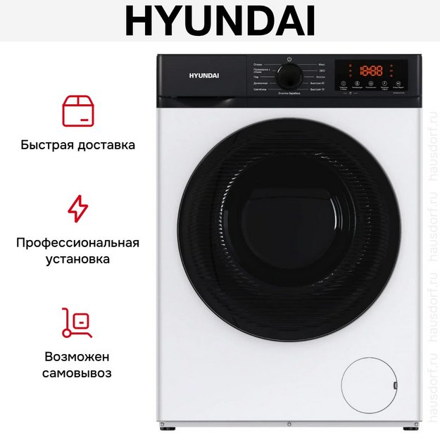 Стиральная машина Hyundai WME7215 в Тюмени (preview 18)