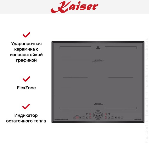 Индукционная варочная поверхность Kaiser KCT 6730 FIG в Тюмени (preview 7)