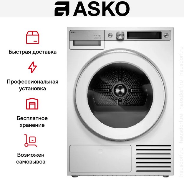 Сушильная машина Asko T710HUXLW.P в Тюмени (preview 24)
