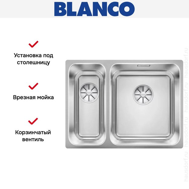 Мойка BLANCO SOLIS 340/180-U нержавеющая сталь, чаша справа в Тюмени (preview 5)