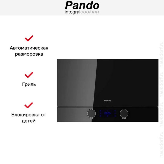 Встраиваемая микроволновая печь Pando PHM-950 в Тюмени (preview 8)