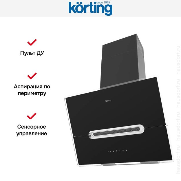 Наклонная вытяжка Korting KHC 61950 GXN в Тюмени (preview 6)