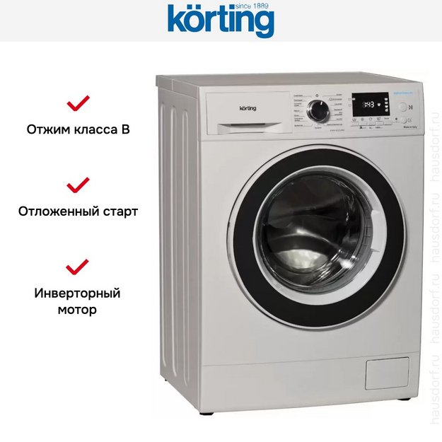 Узкая стиральная машина Korting KWM 42ID1460 в Тюмени (preview 6)