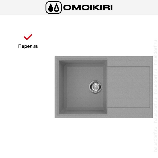 Мойка Omoikiri SAKAIME 79 PL в Тюмени (preview 7)