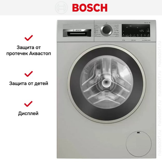 Стиральная машина Bosch WGA2540XME в Тюмени (preview 8)
