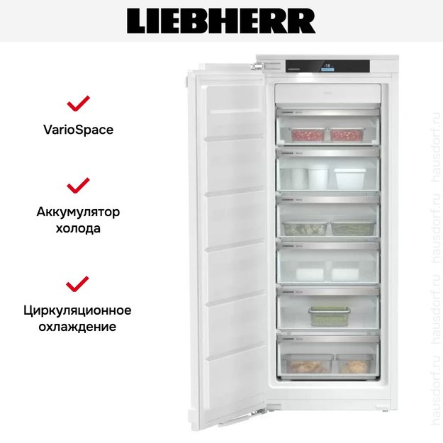Встраиваемая морозильная камера Liebherr SIFNdi 4556 в Тюмени (preview 6)