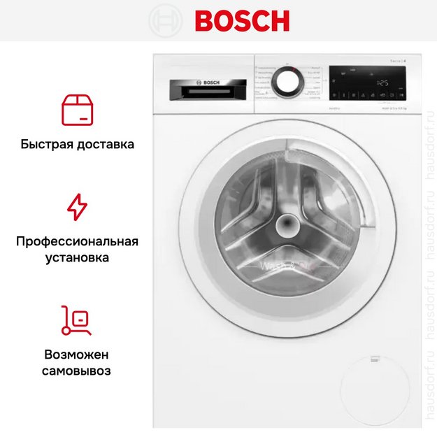 Стирально-сушильная машина Bosch WNA144VLSN в Тюмени (preview 9)