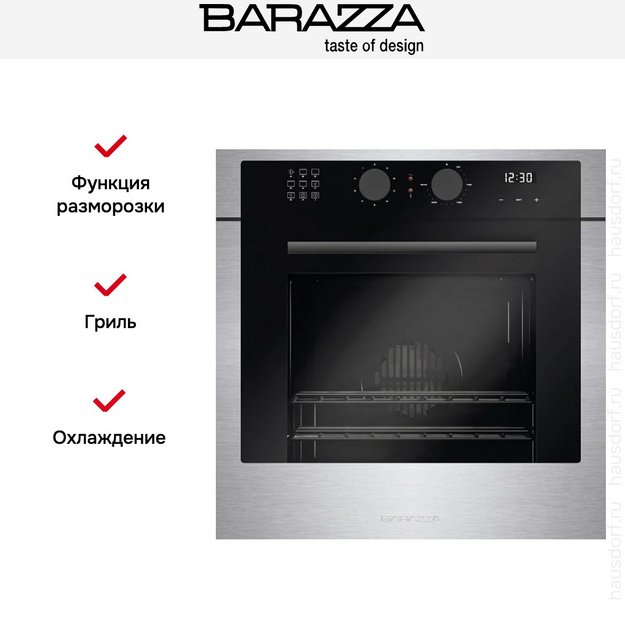 Духовой шкаф Barazza 1FCYPI в Тюмени (фото 7) Духовой шкаф Barazza 1FCYPI в Тюмени (preview 7)