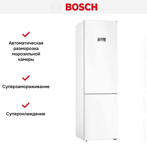 Холодильник с нижней морозильной камерой BOSCH KGN39VW25R в Тюмени (preview 11)