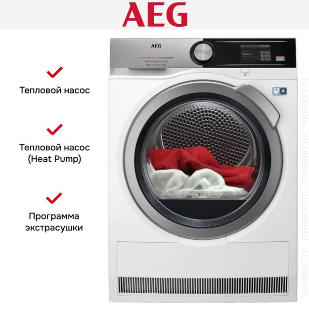 Сушильная машина с тепловым насосом AEG T9DBA68SC в Тюмени (preview 13)