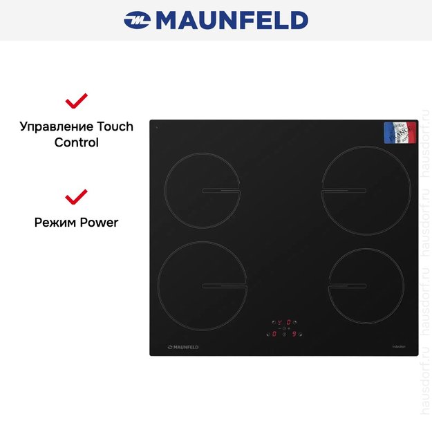 Индукционная варочная панель MAUNFELD MVSI59.4HZ-BK в Тюмени (preview 15)