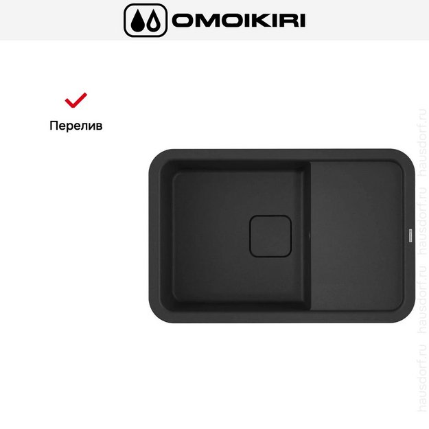 Мойка Omoikiri TASOGARE 78 BL в Тюмени (preview 7)