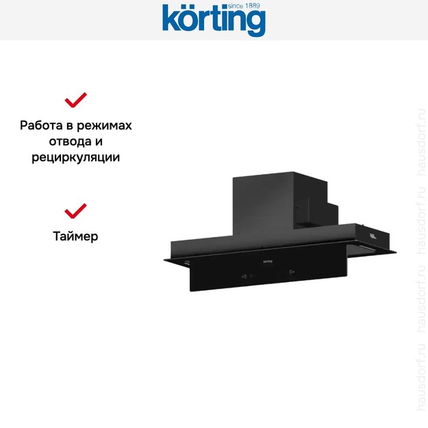 Встраиваемая вытяжка Korting KHI 9099 ICGN в Тюмени (preview 8)