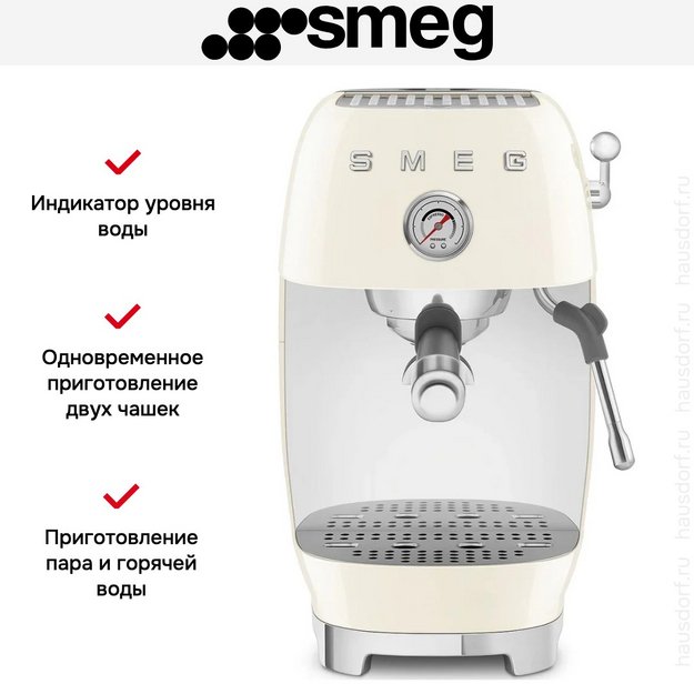 Кофемашина Smeg ECF03CREU в Тюмени (preview 7)