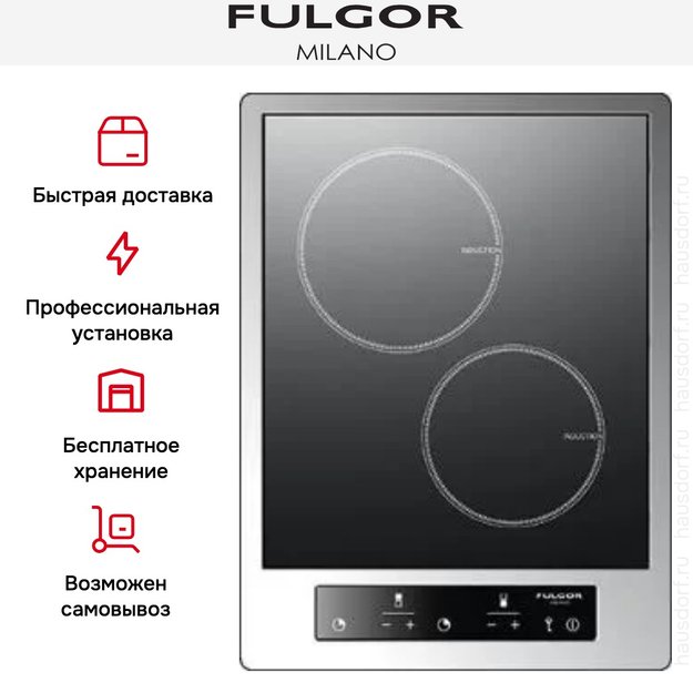 Варочная панель Fulgor Milano CPH 402 ID TC X в Тюмени (preview 5)