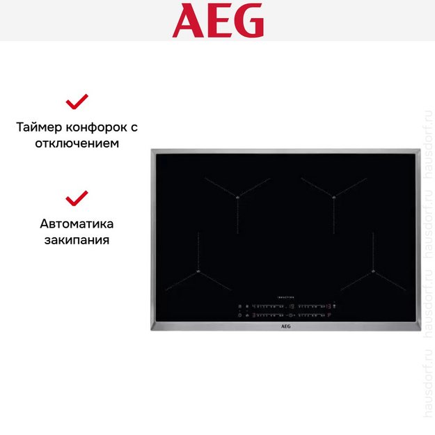 Варочная панель AEG IAE84411XB в Тюмени (preview 11)