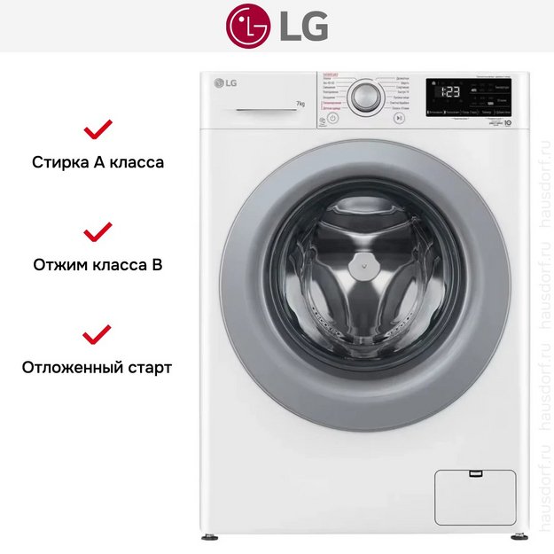 Стиральная машина LG F2V3HS4W в Тюмени (preview 17)