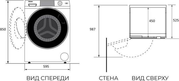 Стиральная машина Haier HW80-B14979E в Тюмени (preview 8)