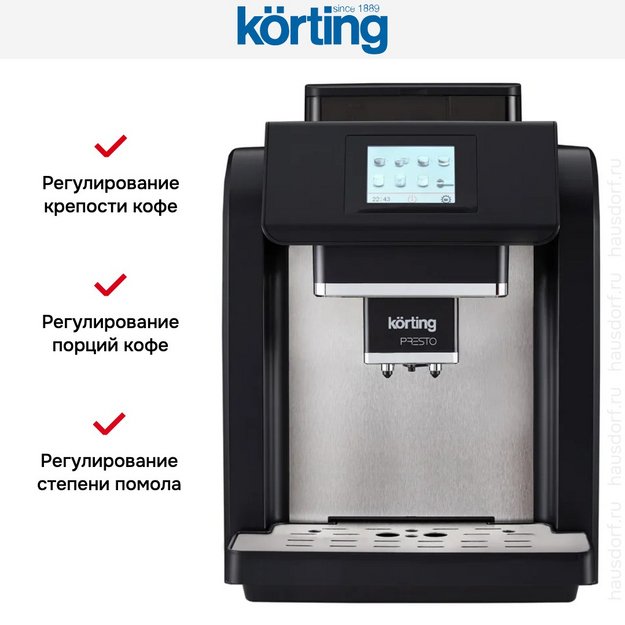 Кофемашина Korting KACM 2009 Presto в Тюмени (preview 18)