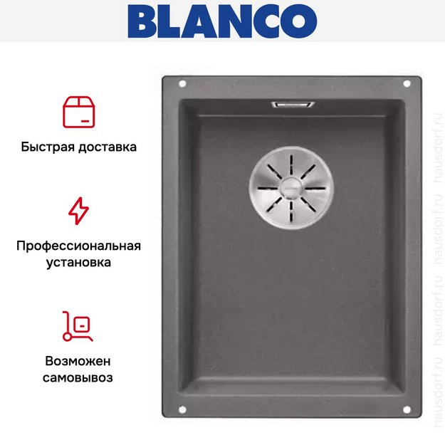Мойка Blanco SUBLINE 320-U SILGRANIT отводная арматура InFino® темная скала в Тюмени (preview 5)