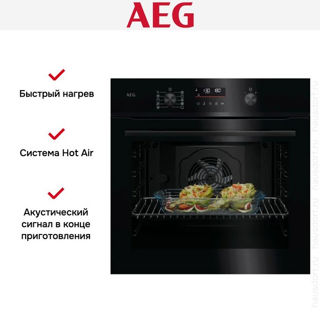 Духовой шкаф AEG NBU5P411SB в Тюмени (preview 11)