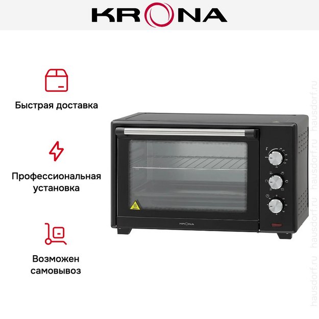 Мини-печь KRONA OFEN 45 BL в Тюмени (preview 22)
