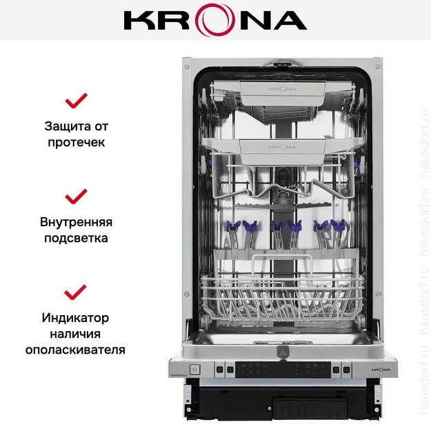 Встраиваемая посудомоечная машина Krona MARTINA 45 BI в Тюмени (preview 17)
