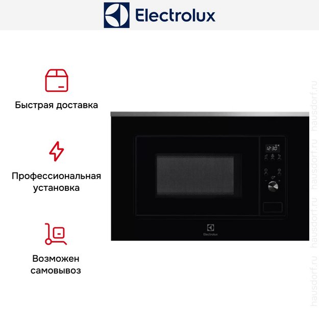 Встраиваемая микроволновая печь Electrolux LMS2203EMX в Тюмени (preview 5)