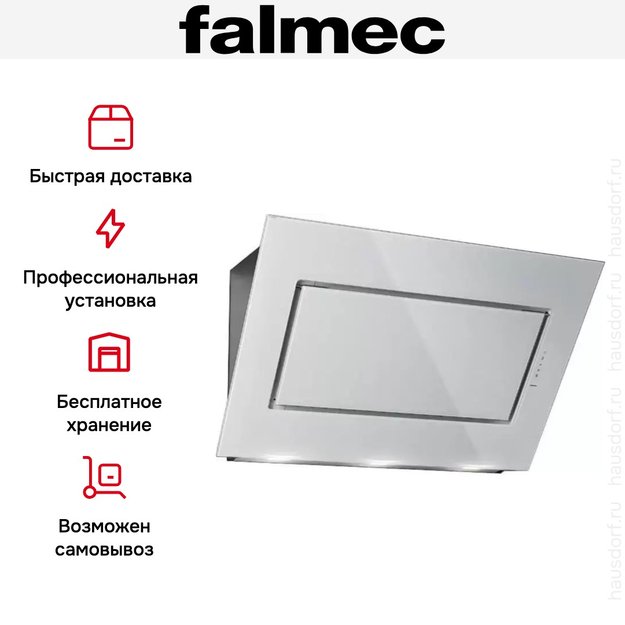 Вытяжка Falmec Green Tech QUASAR 90 vetro bianco (800) в Тюмени (preview 6)