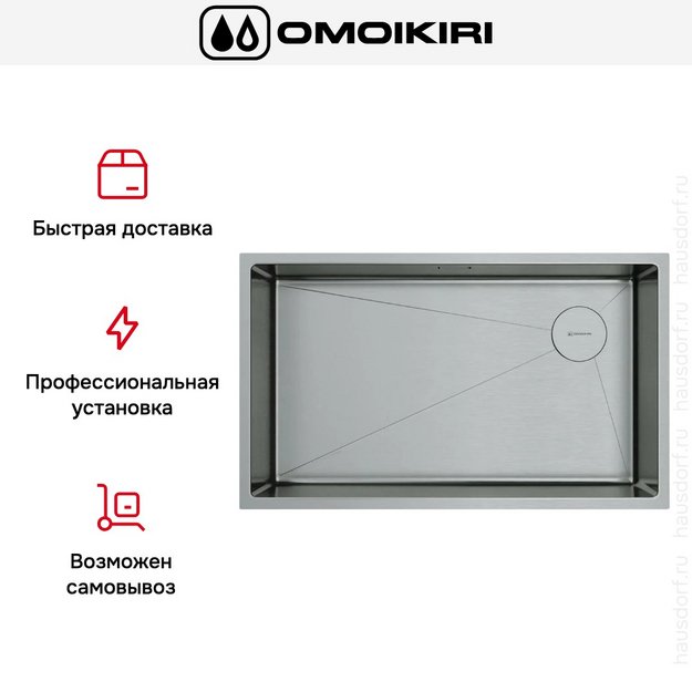 Мойка Omoikiri TAKI 74-U/IF SIDE IN в Тюмени (preview 8)