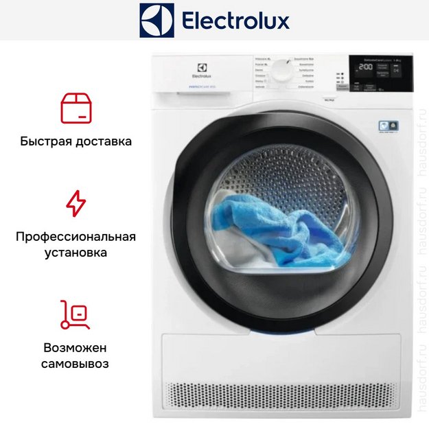 Сушильная машина Electrolux EW8H458B в Тюмени (preview 10)