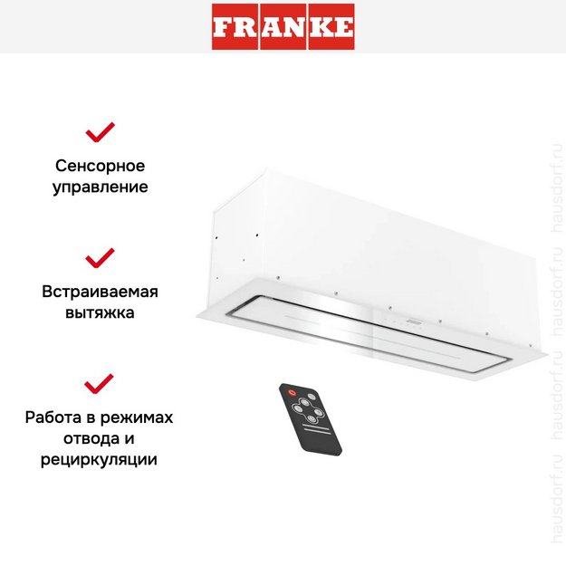 Встраиваемая вытяжка Franke LUCE 90 WH в Тюмени (preview 13)