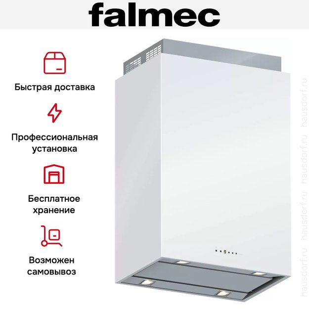 Вытяжка Falmec Laguna isola 60 vetro (800) Bianca STEC в Тюмени (preview 8)