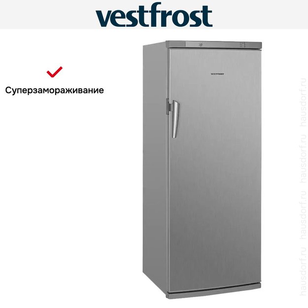 Морозильная камера Vestfrost VF 320 H в Тюмени (preview 4)