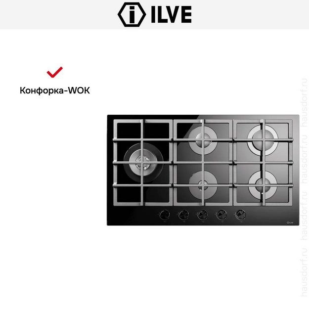 Варочная панель Ilve HCG90SCK/BK в Тюмени (preview 4)
