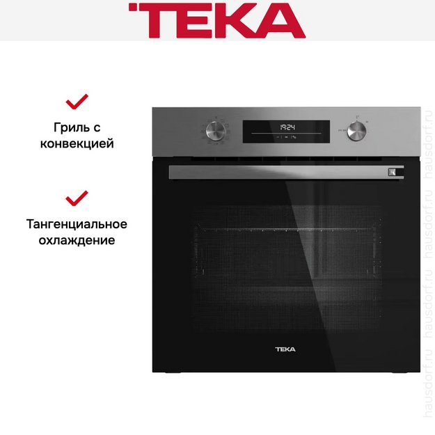 Духовой шкаф Teka HSB 6350 P STAINLESS STEEL в Тюмени (preview 11)