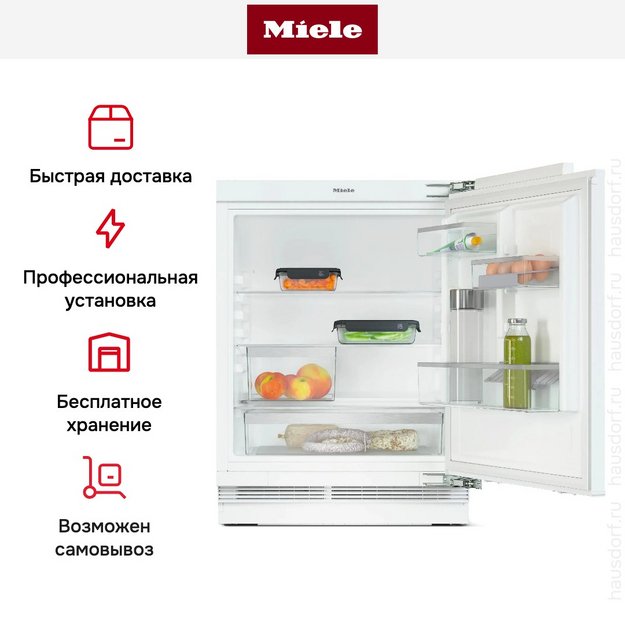 Встраиваемый холодильник Miele KU 7015 D в Тюмени (preview 7)