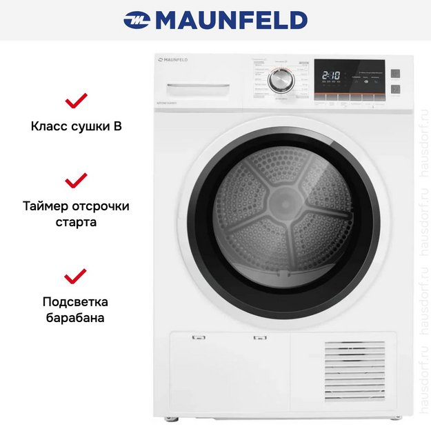 Сушильная машина Maunfeld MFDM168WH в Тюмени (preview 24)