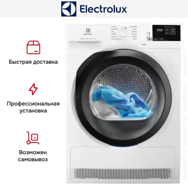 Сушильная машина Electrolux EW7H489BE в Тюмени (preview 5)