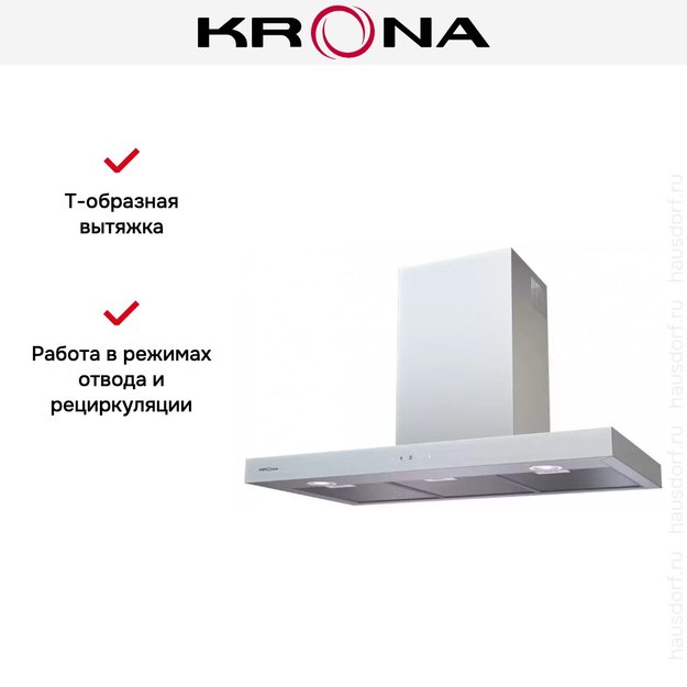 Вытяжка KRONA RUT 900 inox 3P-S в Тюмени (preview 6)