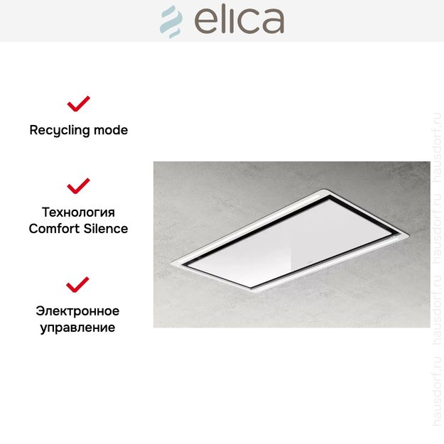 Встраиваемая вытяжка Elica HILIGHT GLASS H30 WH/A/100 в Тюмени (preview 3)