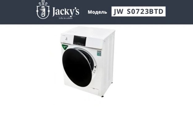 Стиральная машина Jacky`s JW 6W10L1 в Тюмени (video 2)