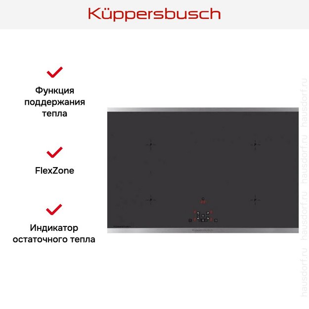 Варочная панель Kuppersbusch KI 8520.0 SE в Тюмени (preview 3)