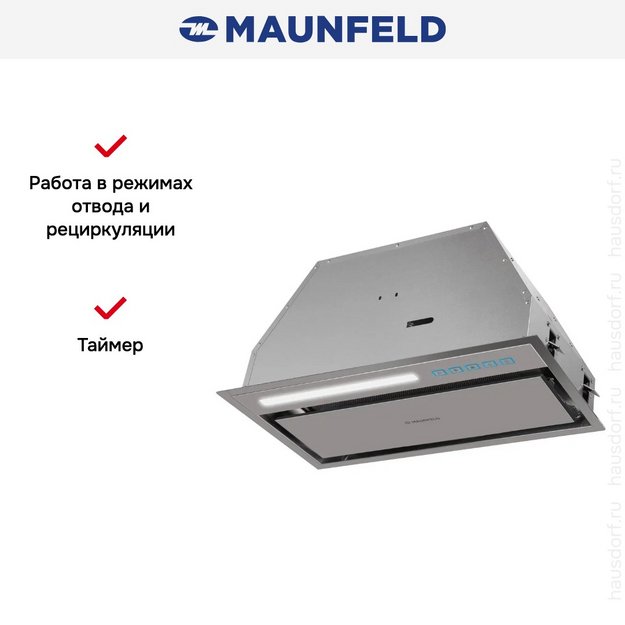 Вытяжка Maunfeld Clare 60 Inox в Тюмени (preview 16)