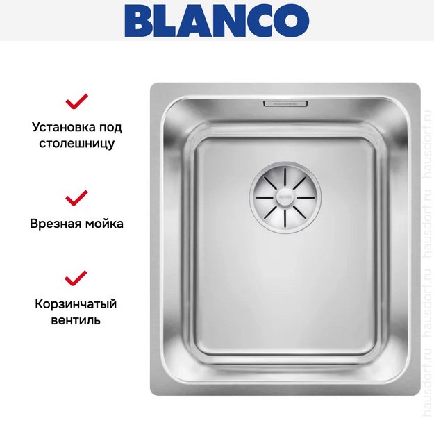 Мойка BLANCO SOLIS 340-U нержавеющая сталь в Тюмени (preview 5)