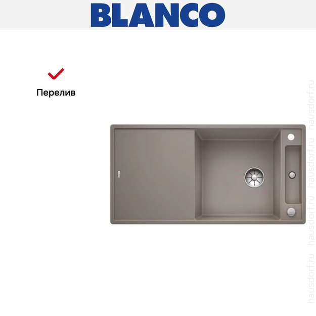 Мойка Blanco AXIA III XL 6 S доска стекло клапан-автомат InFino® серый беж в Тюмени (preview 5)
