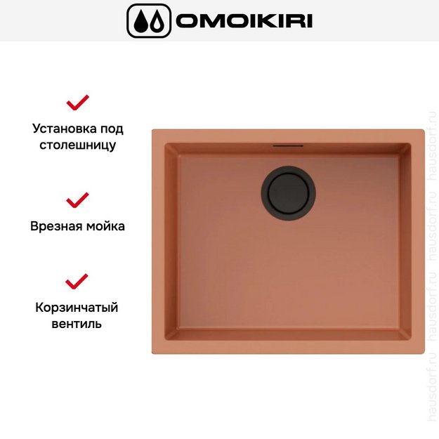 Мойка Omoikiri Yamakawa 55-U/I CN в Тюмени (preview 6)